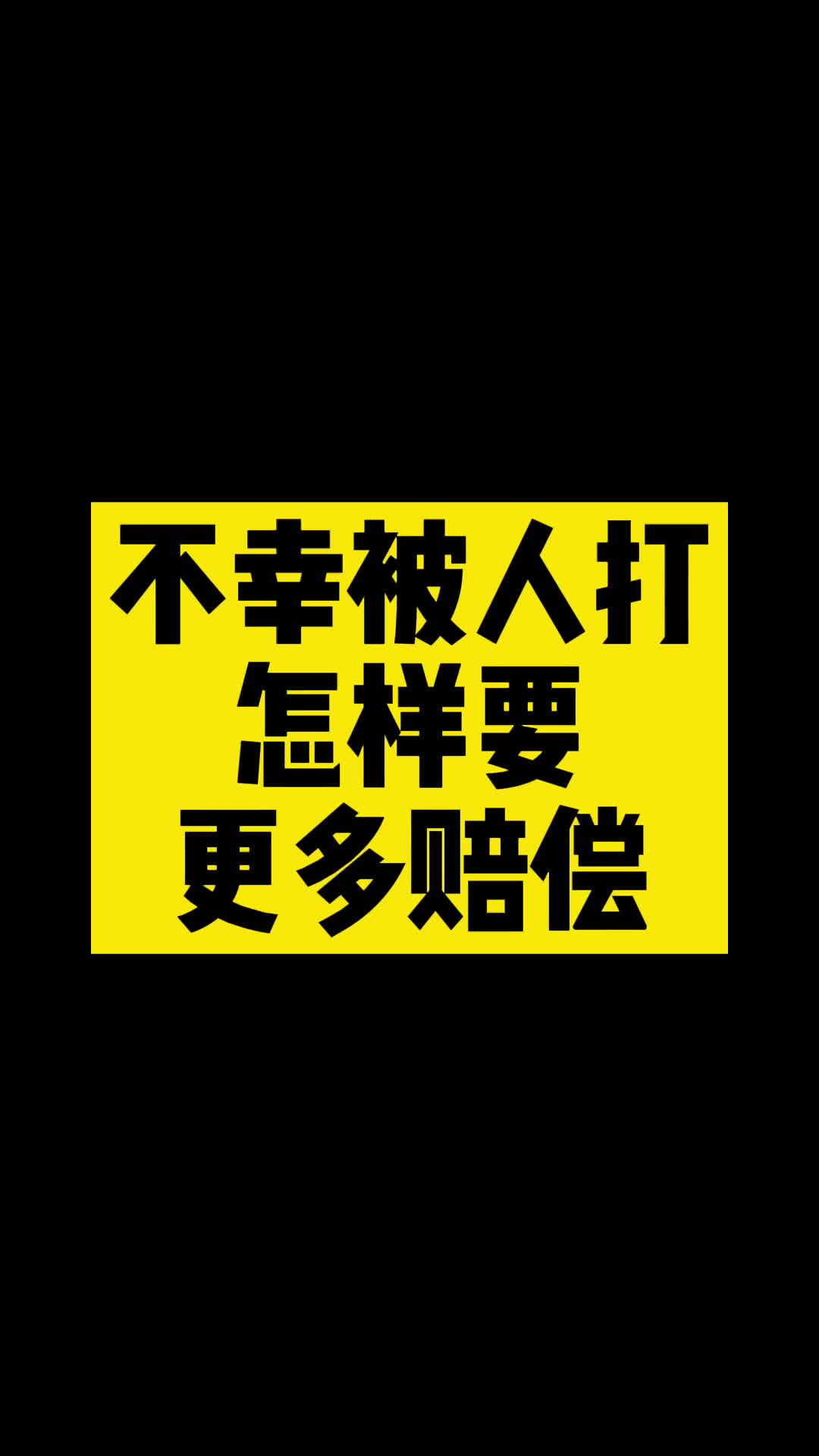 南通刑事律师 南通市律师 南通南律师事务所哔哩哔哩bilibili