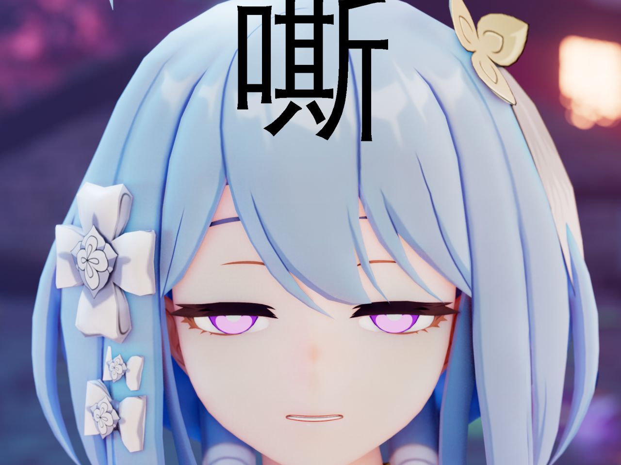 【崩坏3mmd】小格蕾修 - 「红昭愿」