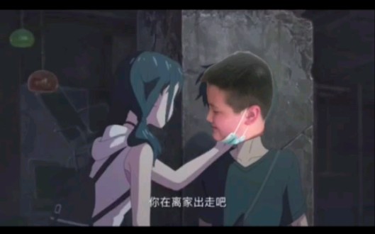 dddd第二部哔哩哔哩bilibili