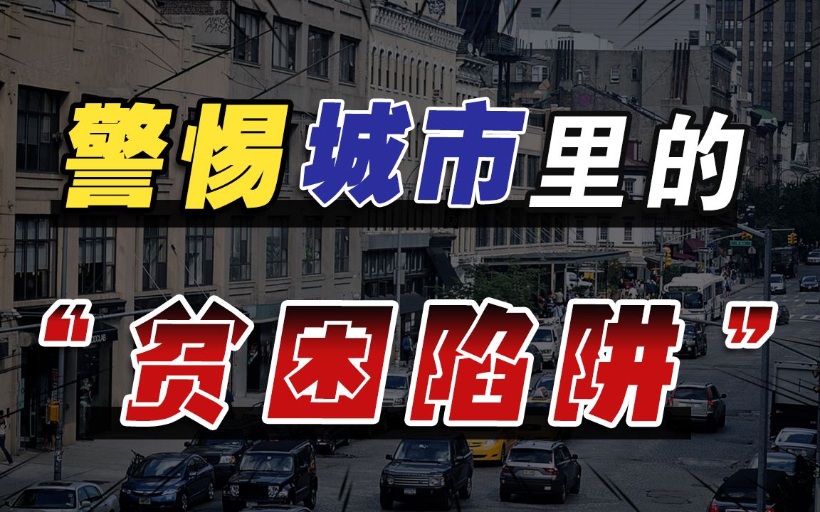 [图]月入5000超过9成人？数据告诉你真实收入差距，警惕一个危险信号