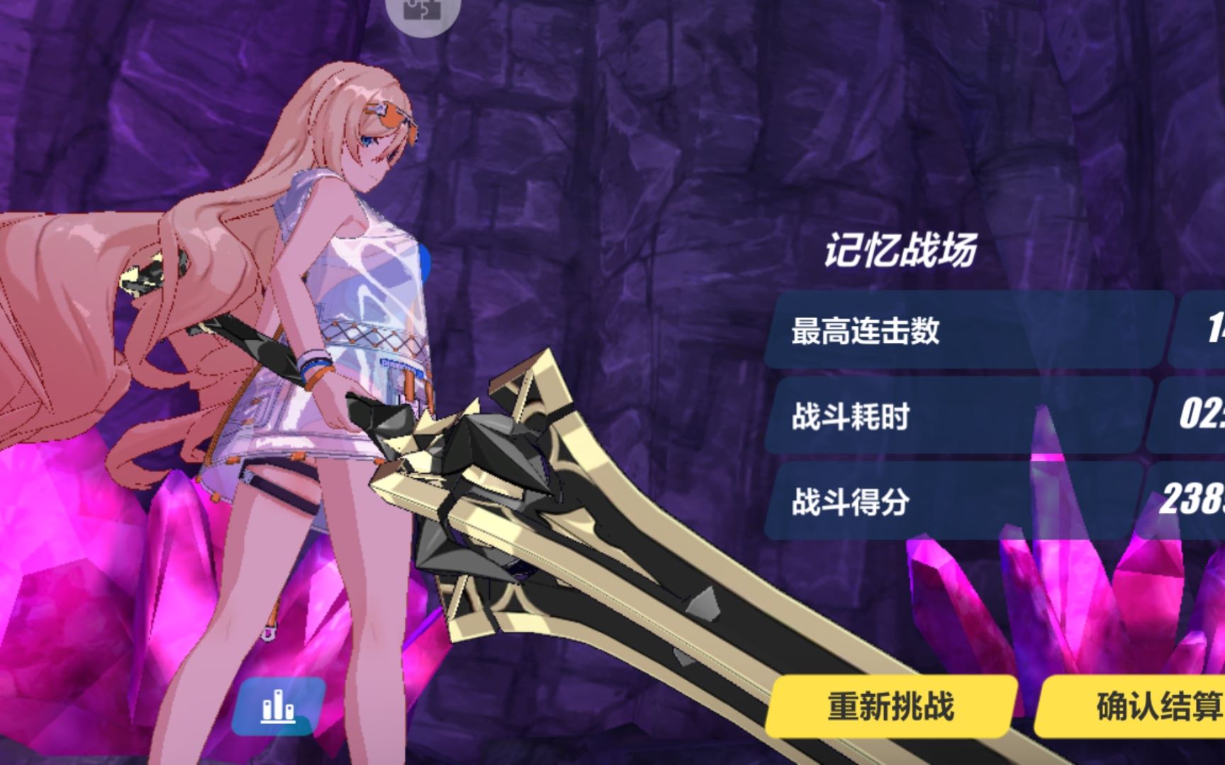 【记忆战场】《崩坏3》sss荣光打ss姬麟·黑23893分