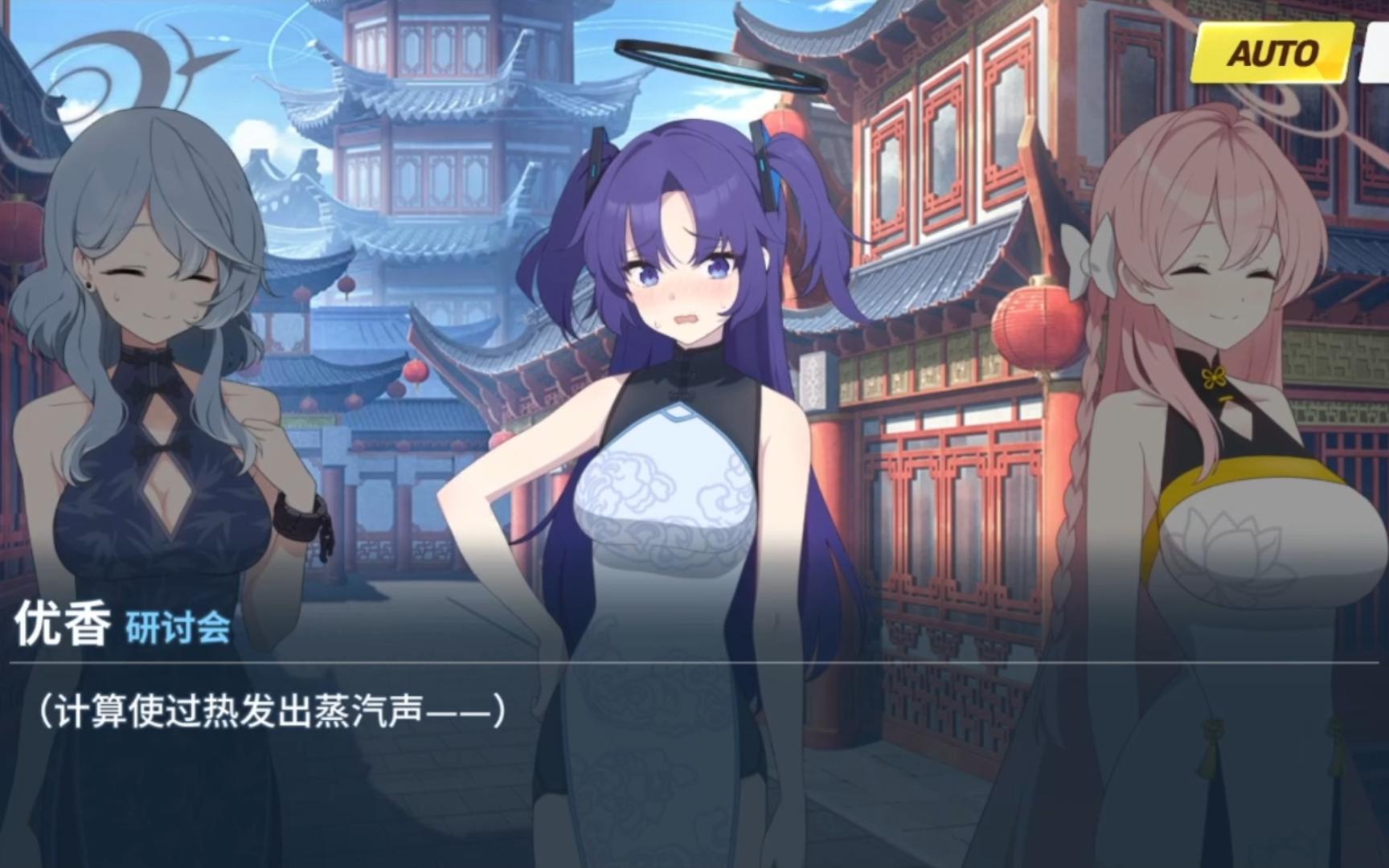 在山海经度过的情人劫