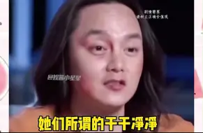 Download Video: 黎明凭什么是四大天王之首？他真的让千万人重见了黎明！ #黎明 #四大天王 #王濛 #娱乐评论大赏