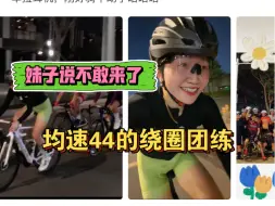 Download Video: 45分钟，其中300瓦以上踩了9分钟，已知妹子55kg，求她的火柴有多少？