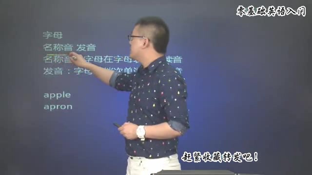 零基础英语学习 美式英语音标表哔哩哔哩bilibili