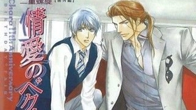 二重螺旋番外情爱的矢量 哔哩哔哩 つロ干杯 Bilibili
