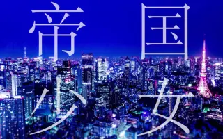 ヘし切長谷部 搜索结果 哔哩哔哩 Bilibili