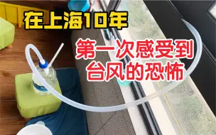 Download Video: 请叫我古希腊掌管窗户漏水的神！！！