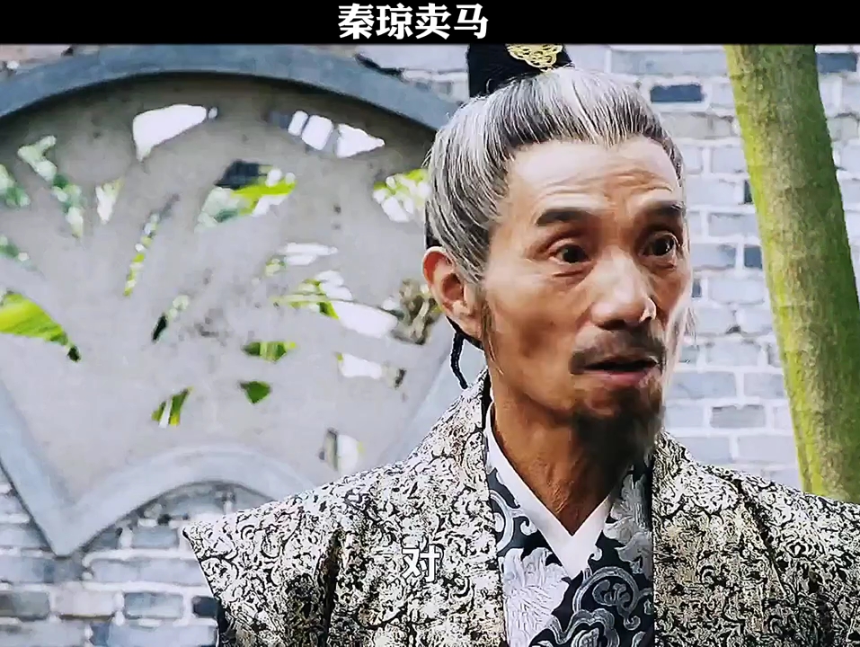 秦琼卖马隋唐演义