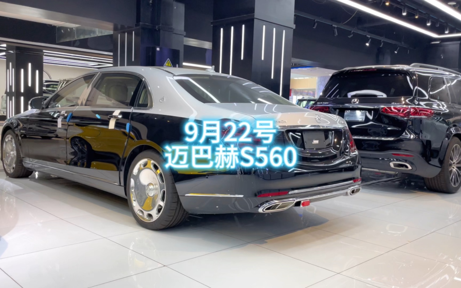 w222最后的绝唱,奔驰迈巴赫s560双色4座!