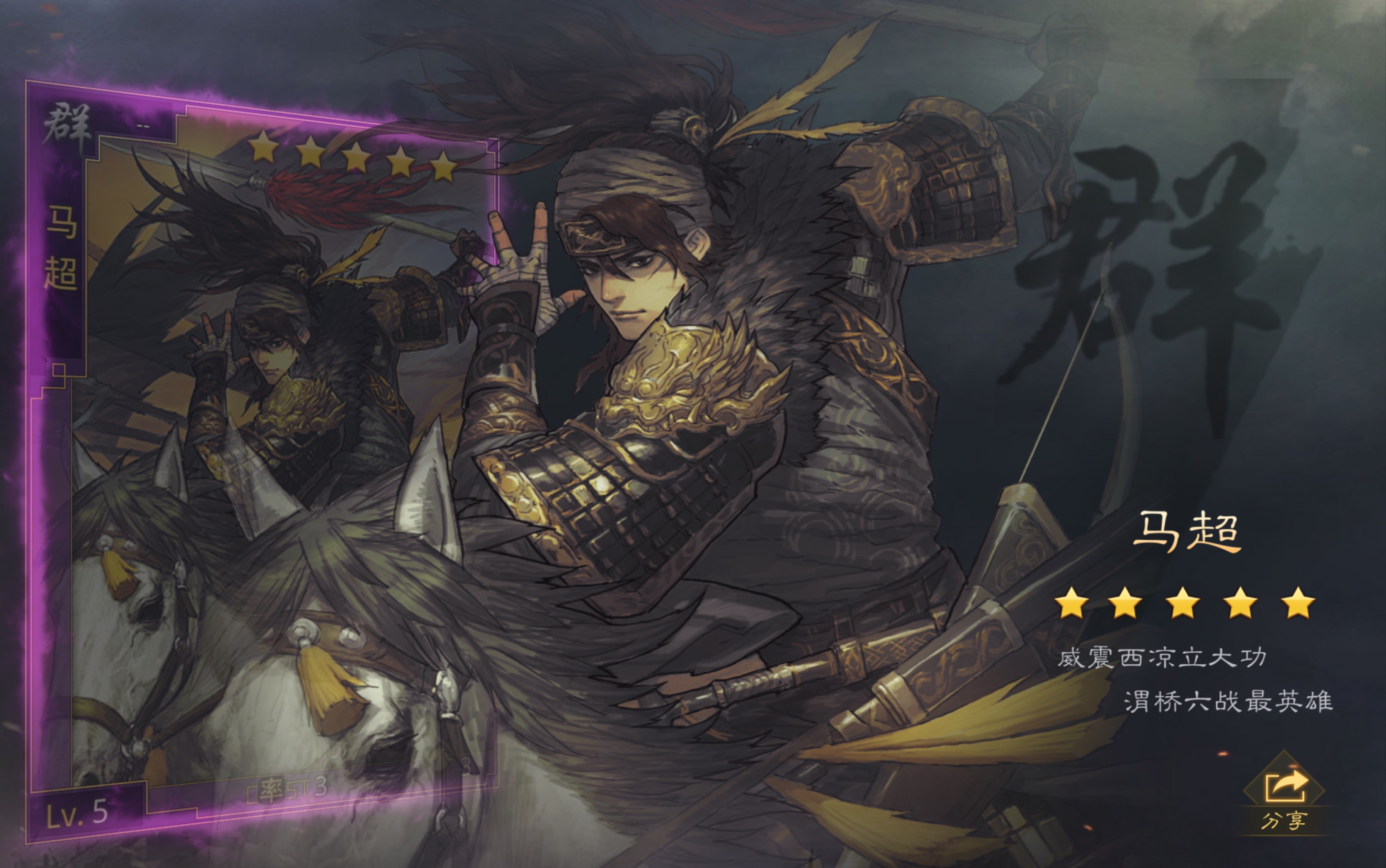 沐泽 率土之滨 白嫖一时爽 一直白嫖一直爽_哔哩哔哩 (゜-゜)つロ