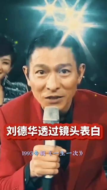 [图]歌曲 翻唱Andy进 ，坚持一份热爱，华歌大家都值得拥有，8岁的时候听了一首忘情水，看了一张华哥海报，彻底的爱了，己过26年，依旧一样热……版本过低，升