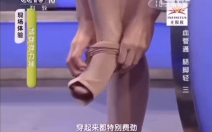 【冀玉华】专家:好想知道有多紧