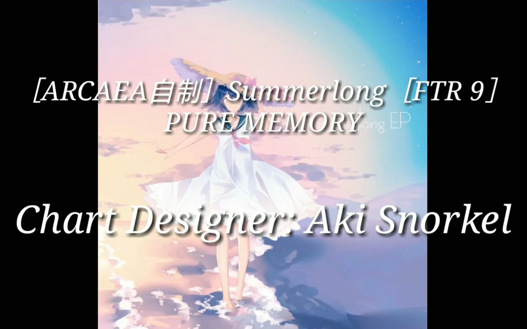 【庆生手元】Summerlong [FTR 9] PURE MEMORY(第3弹)哔哩哔哩bilibili