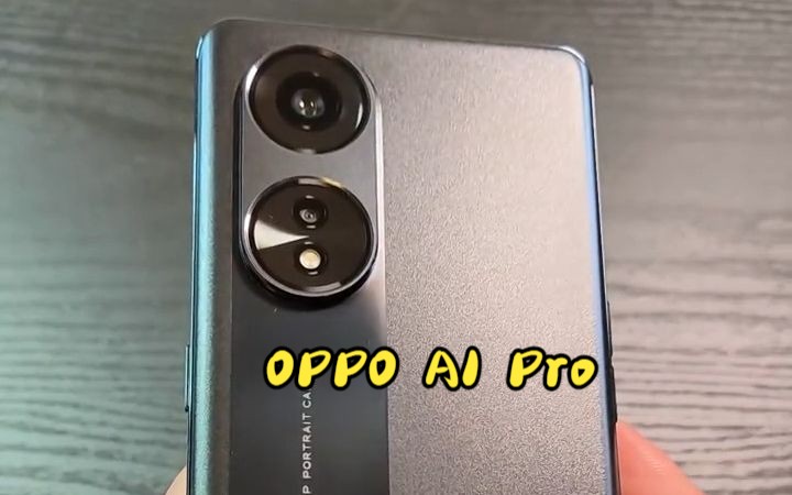 【OPPO A1 Pro】功能评测!5大核心卖点,1亿双曲屏?哔哩哔哩bilibili