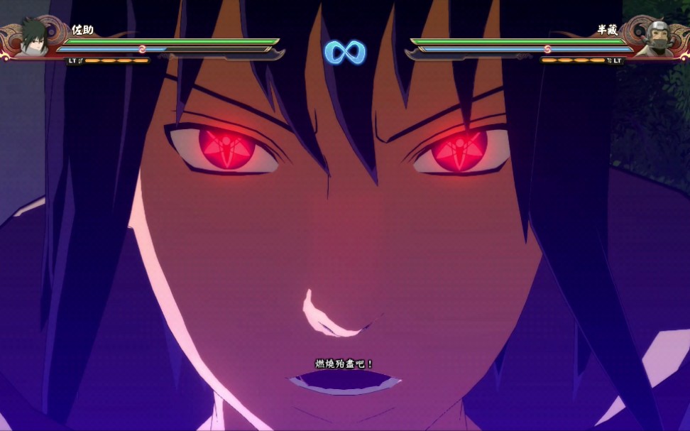 究极风暴宇智波佐助的三个奥义