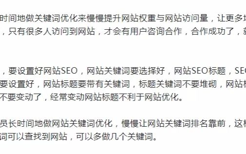 网站建设要注重SEO优化哔哩哔哩bilibili