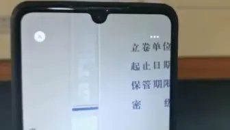 档案盒专用打印机隐形墨水展示