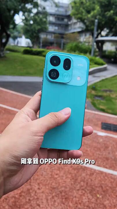 OPPO Find X9s Pro 12GB+512GB 乘风青2亿大底超清主摄5G 拍照旗舰智能