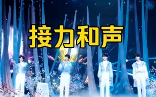 Download Video: 【烟花易冷】看了这段我好像知道他们为什么会赢了？