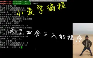 小学生c 搜索结果 哔哩哔哩 Bilibili