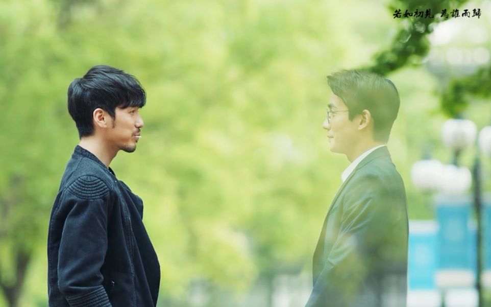 【巍澜衍生】初见(齐衡x裴文德/沈巍x赵云澜)_哔哩哔哩 (゜-゜)つロ