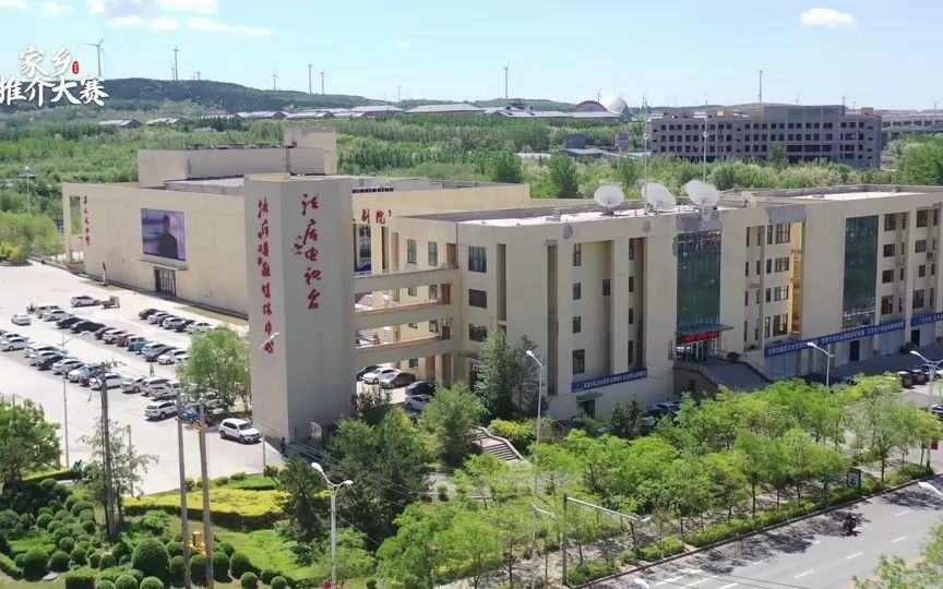 1151.沈阳市法库县:县容6哔哩哔哩bilibili