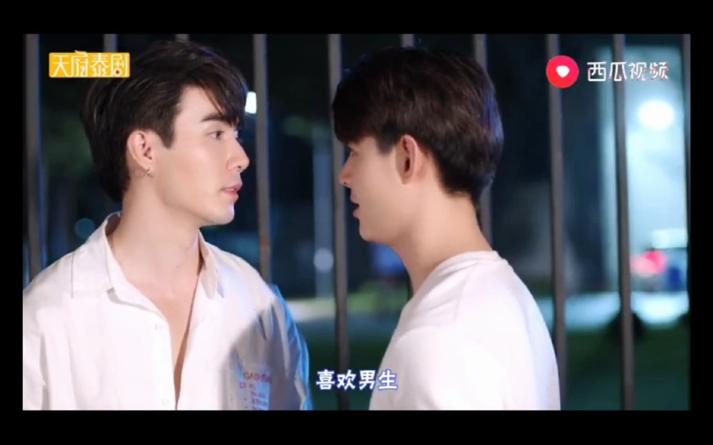 缘来誓你第三集明明挑衅学长被强吻01