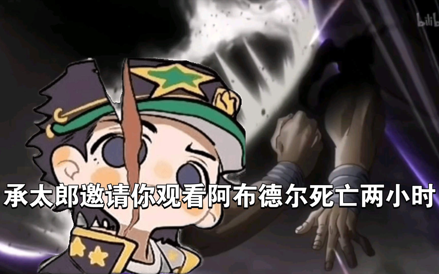 阿布德尔死亡循环两个小时