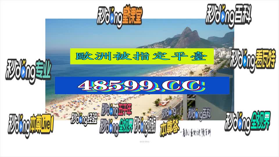 秒懂:今期澳门三肖三码开一码-贾秩厝