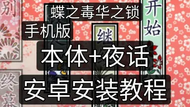 雀帝 6 Windows版 雀帝6硬盘版-哔哩哔哩_Bilibili