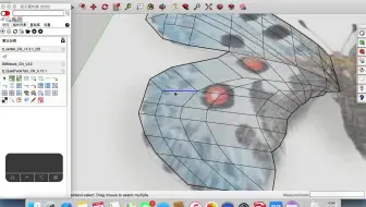 SU四边面建模，布线画蝴蝶，动态组件联动基本用法