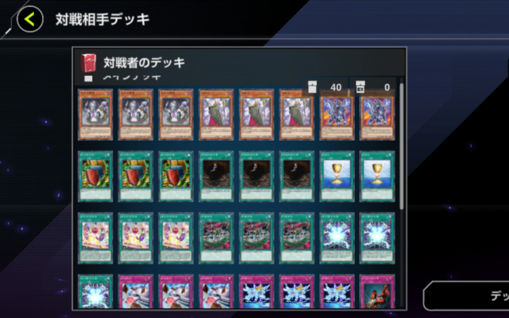 怎么排位这么多自残卡组?