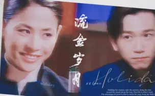 Download Video: 20年前的港剧已经能灌输「理性分手」这个理念，价值观真的太超前了！