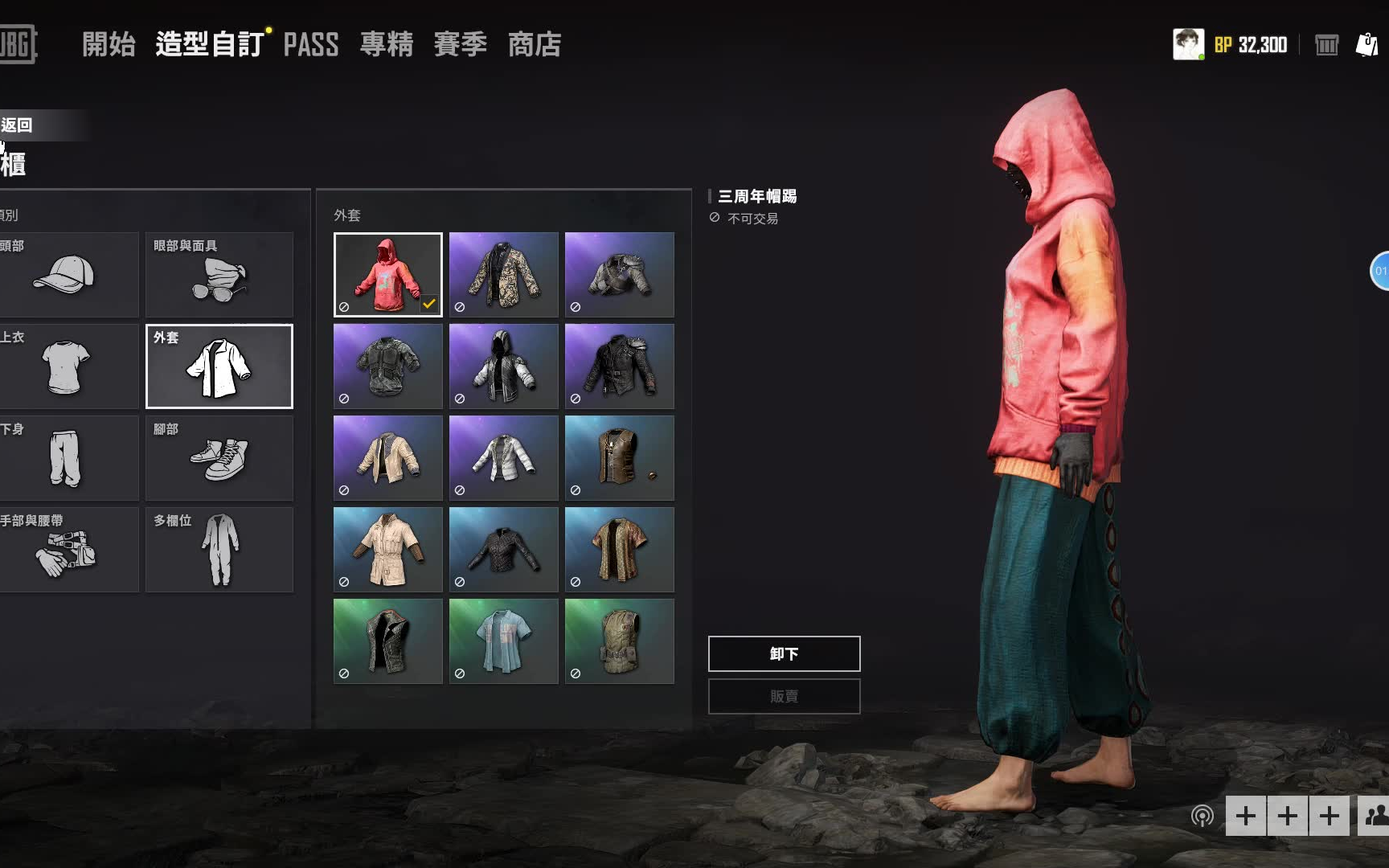 pubg三周年免费套装