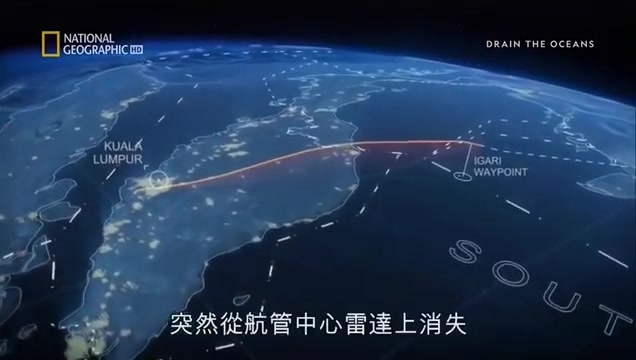 [图]《寻找马航MH370》