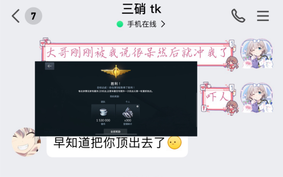 【wotb】安染的快乐八联OvO网络游戏热门视频