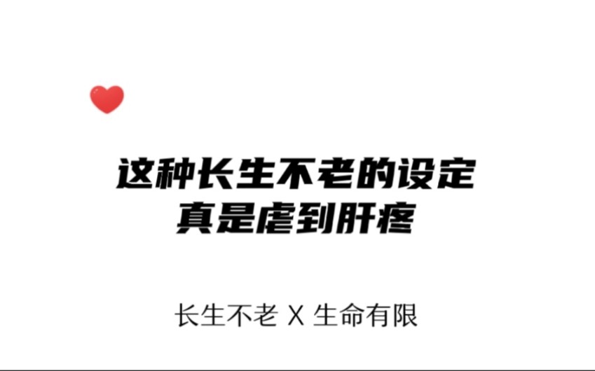 老年音一出来 我直接哭了 他一个人孤独留在时间的长河里 “我没办法和你一起变老,但我永远爱你”哔哩哔哩bilibili