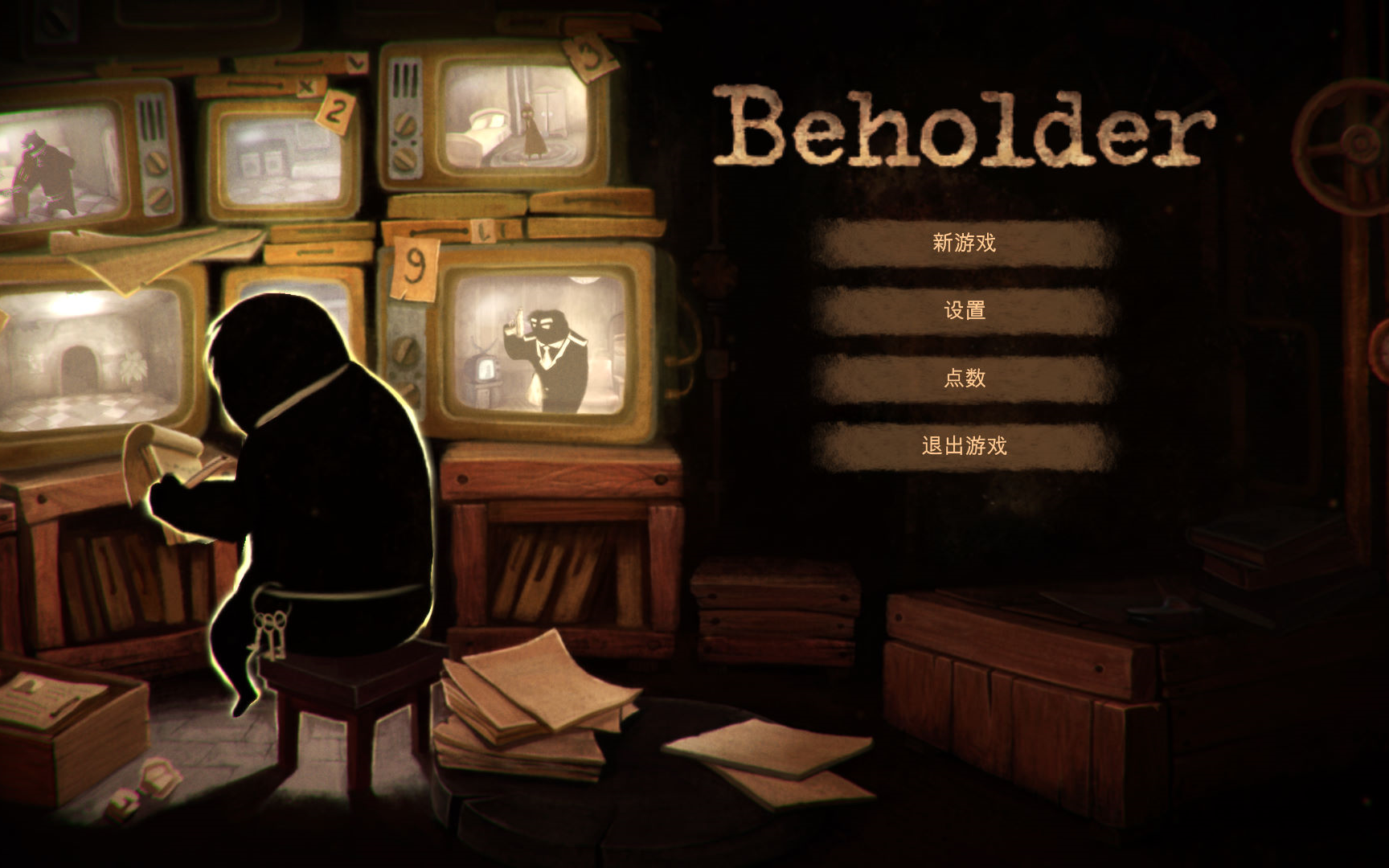 【Beholder:旁观者】新手向游戏攻略解说P3哔哩哔哩bilibili