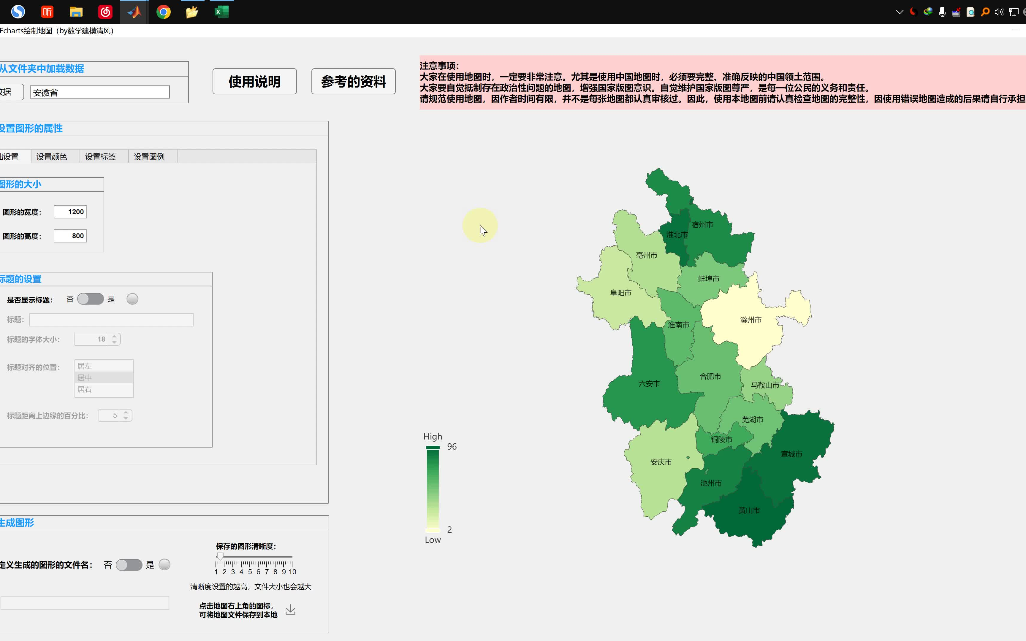 [1] 预览matlab地图可视化工具箱的功能哔哩哔哩bilibili