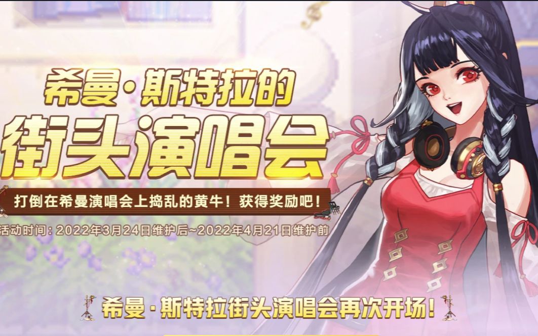 听着希曼的单曲专辑搬砖4