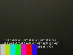 Télécharger la video: 占迪深夜爆瓜 尤可莹进团只为谈恋爱？只录了一部分 别来喷我