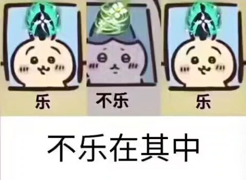 [图]【花间糕手】第一支视频求三连！