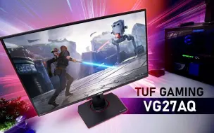 Download Video: 【搬运丨机翻】玩家梦寐以求的电竞显示器 华硕ASUS TUF VG27AQ测评 - HardwareCanucks