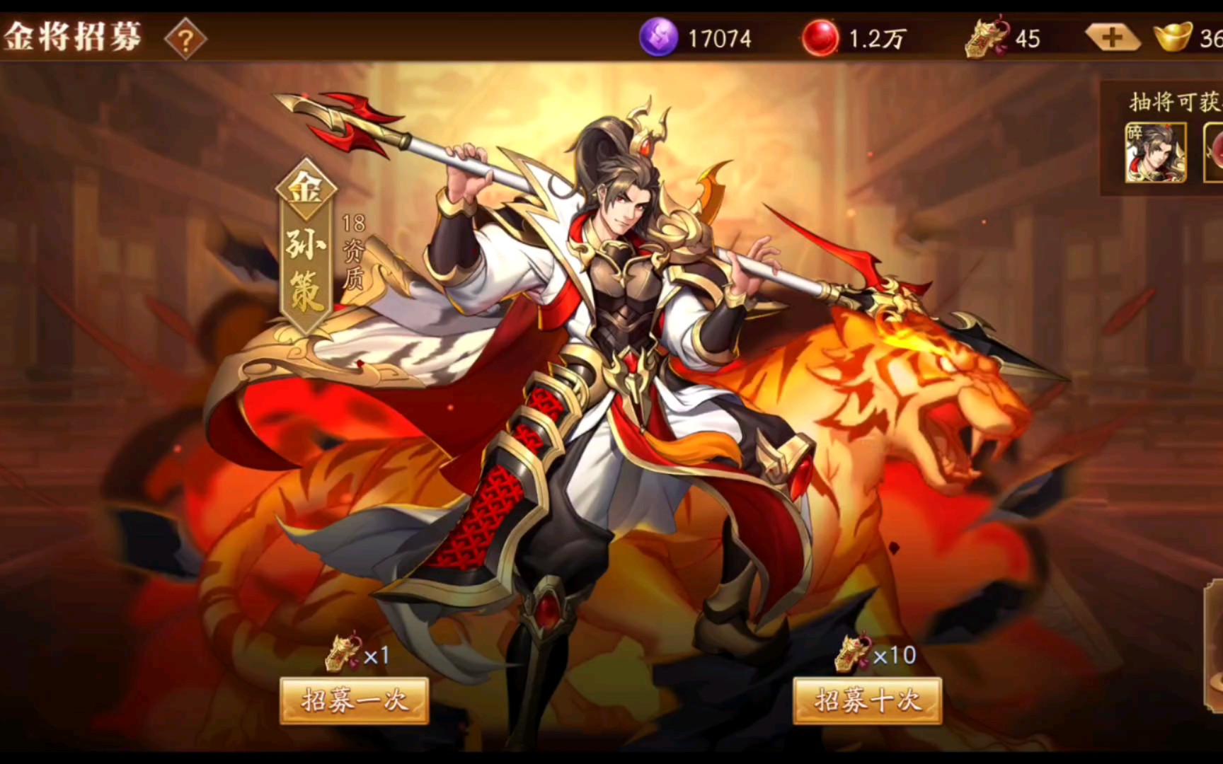 活动作品放开那三国3白嫖党8金齐聚需要多久