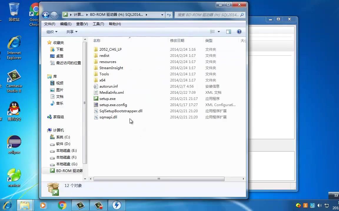 SQL Server 2014数据库的安装与配置哔哩哔哩bilibili