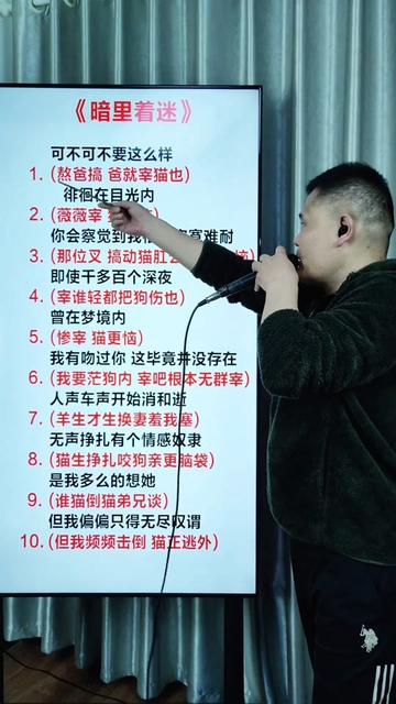 暗里着迷,经典粤语老歌中文谐音翻译分享给大家一起学唱 李哥谐音学唱