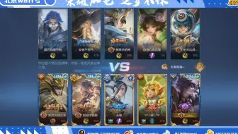 【梓墨 花卷 乔兮】20220419 搞笑三排