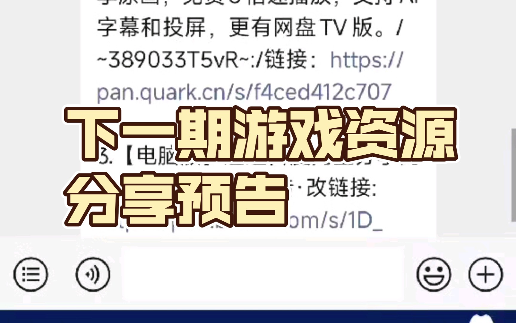 [图]游戏资源分享，游戏资源整合，战棋游戏，下一期游戏资源分享预告