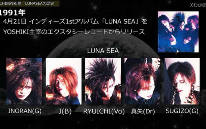 絶対一番安い SLAUGHTER デモテープ ジャパメタ 河村隆一 SEA LUNA